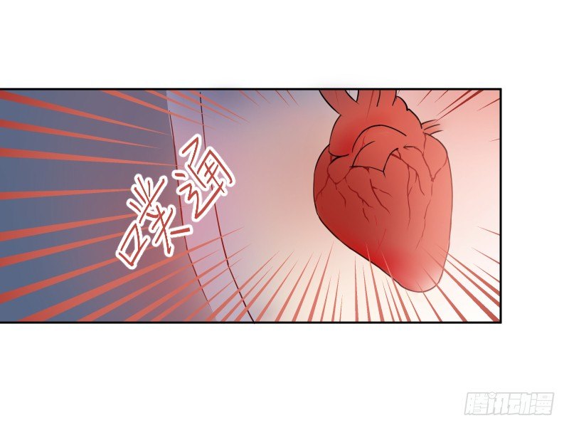 《大仙本是怪》进攻！ 第14页