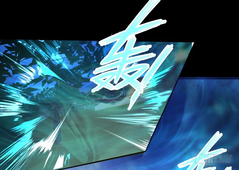 《大仙本是怪》进攻！ 第18页