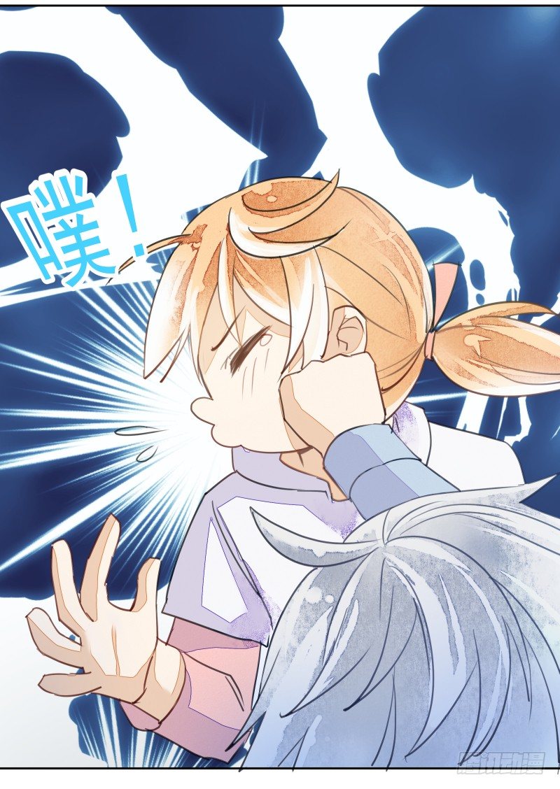 《大仙本是怪》进攻！ 第2页