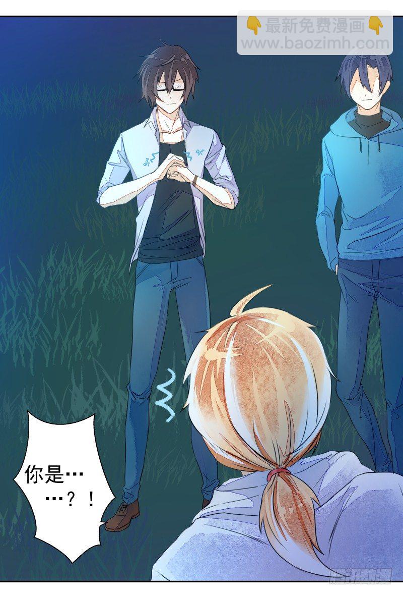 《大仙本是怪》进攻！ 第36页