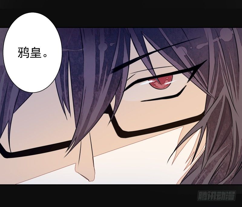 《大仙本是怪》进攻！ 第37页