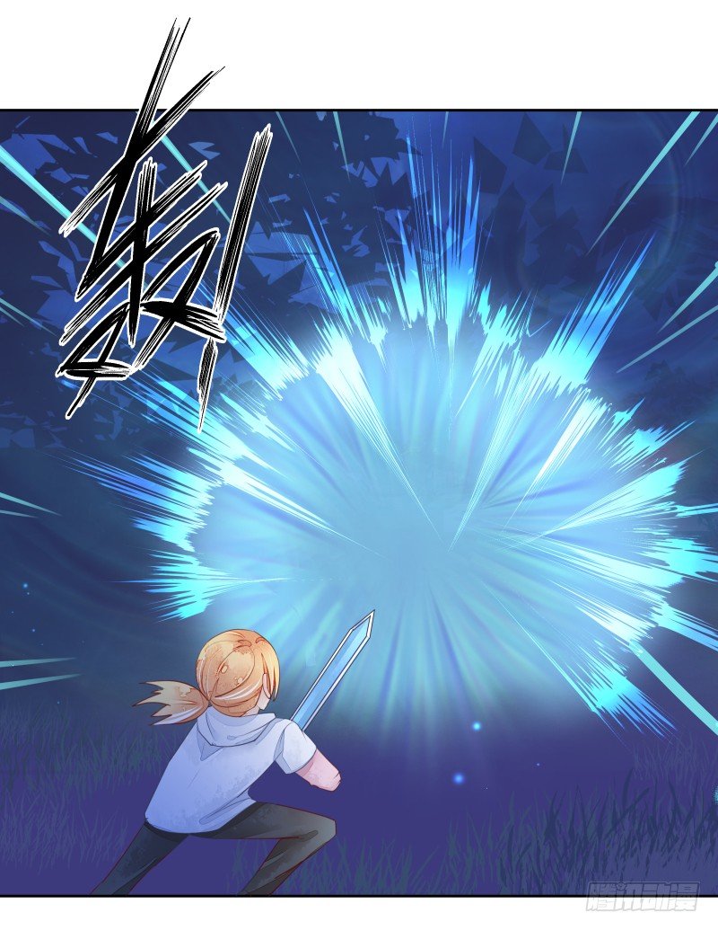 《大仙本是怪》进攻！ 第41页