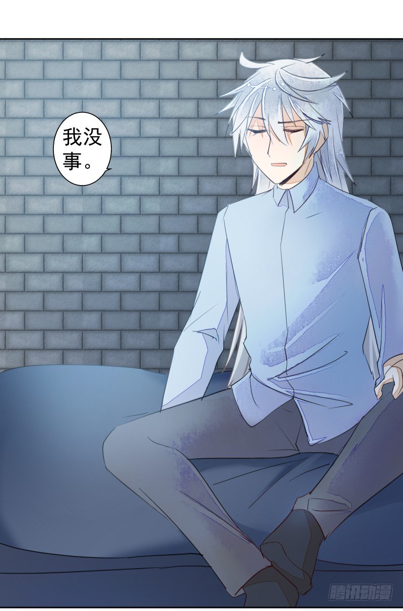 《大仙本是怪》进攻！ 第6页