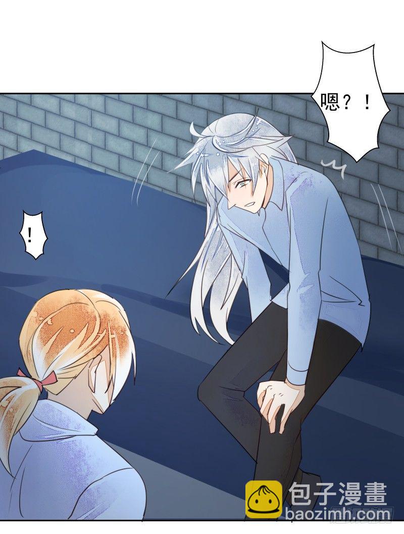《大仙本是怪》进攻！ 第7页