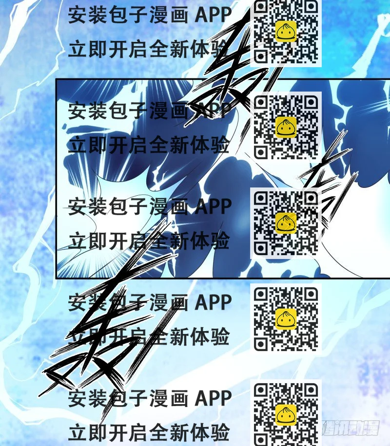 《大仙本是怪》我要陪着你！ 第2页
