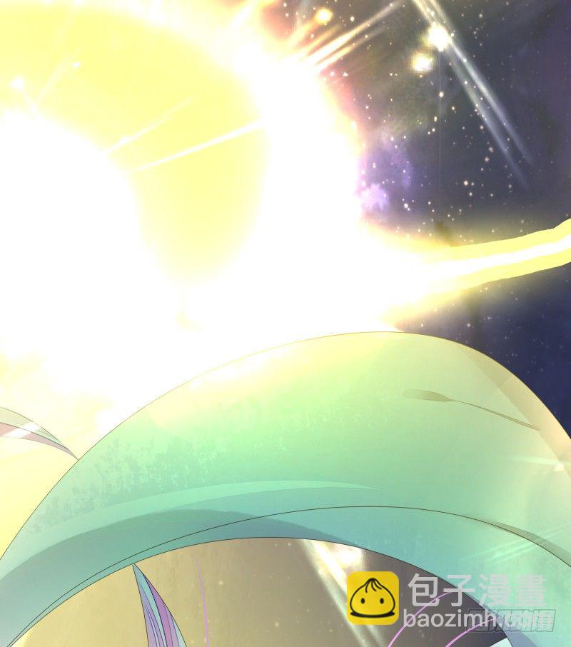 《大仙本是怪》战斗升温（接67话） 第3页