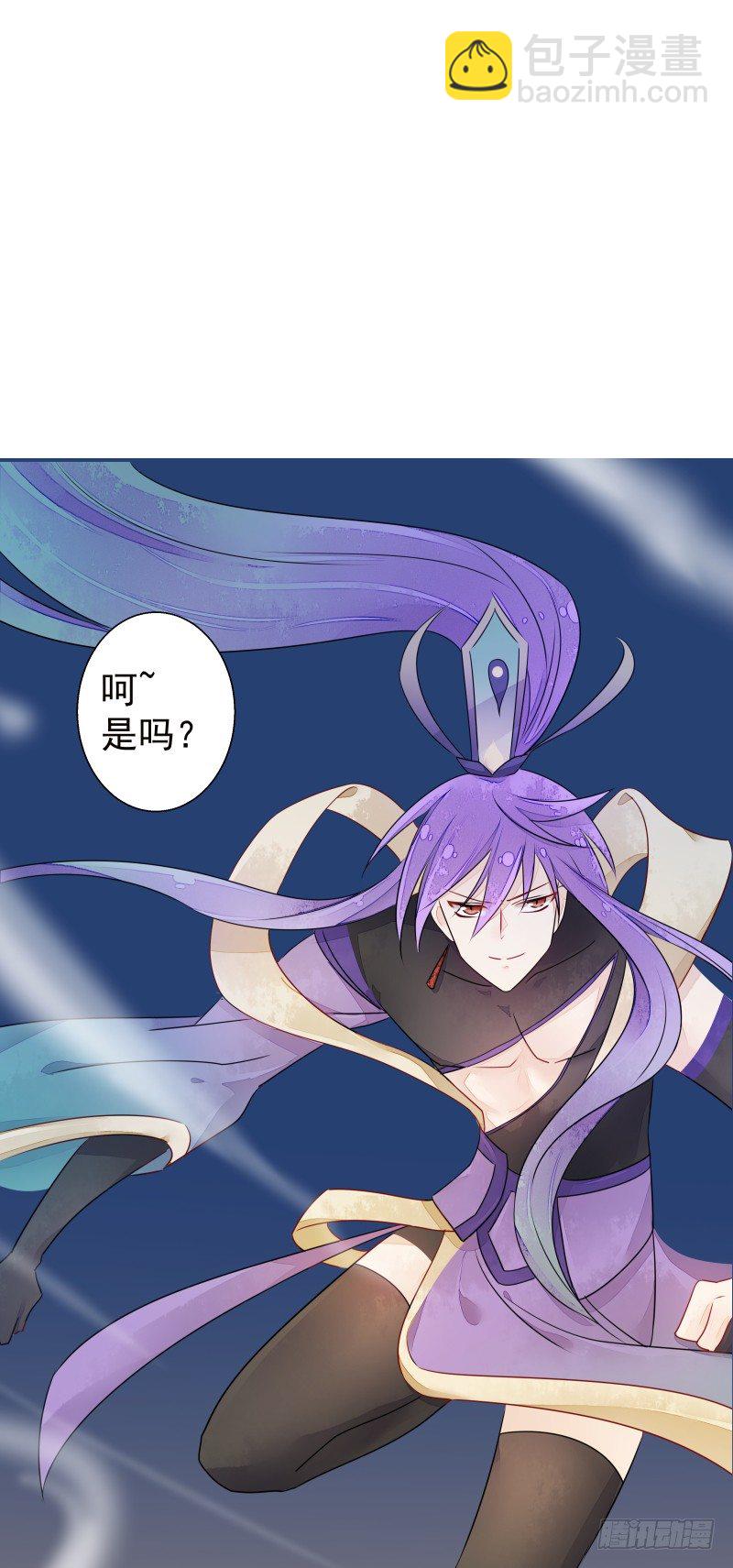 《大仙本是怪》战斗升温（接67话） 第49页