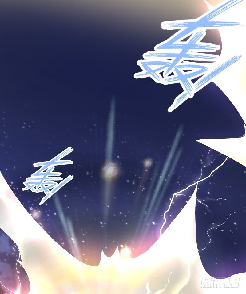 《大仙本是怪》战斗升温（接67话） 第7页