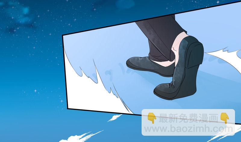 《大仙本是怪》建国大爆发！你们不要太过分！ 第12页