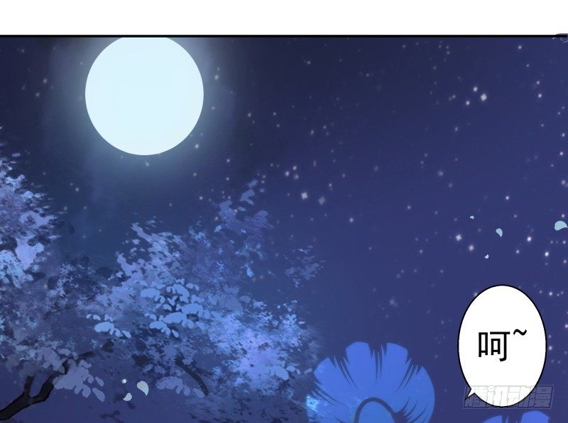 《大仙本是怪》建国大爆发！你们不要太过分！ 第27页