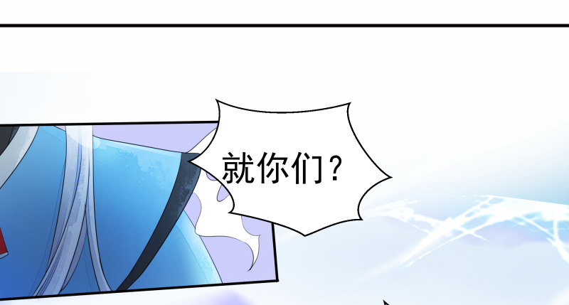 《大仙本是怪》建国大爆发！你们不要太过分！ 第7页