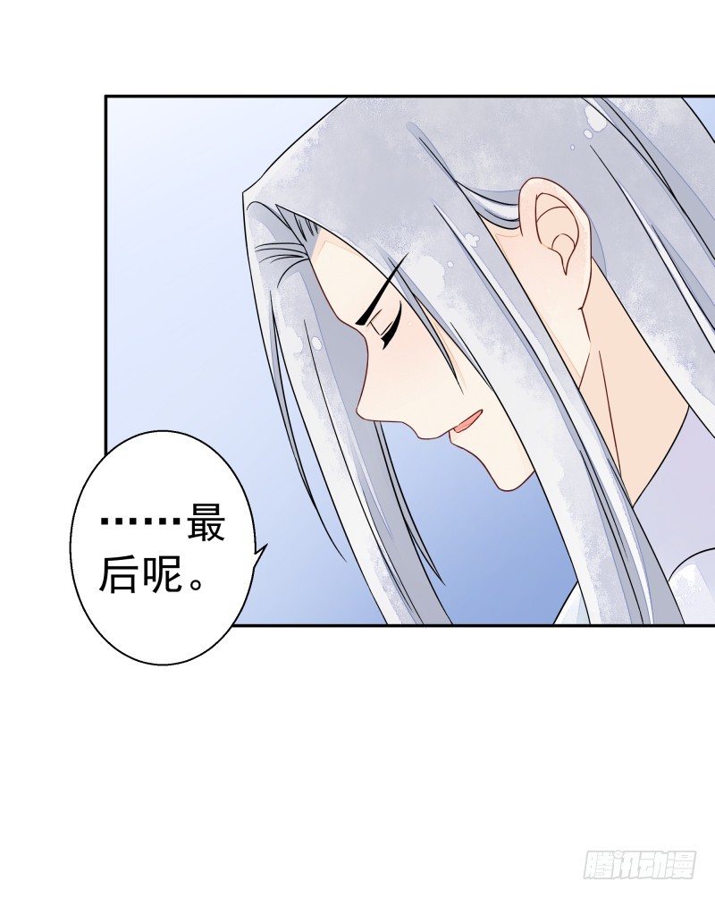 《大仙本是怪》建国的身世 第19页