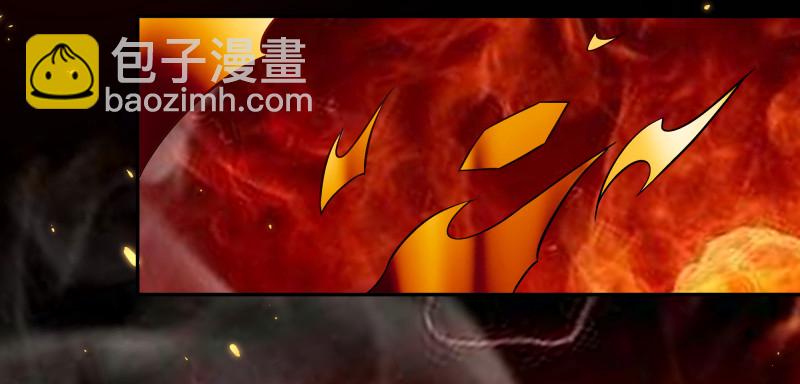 《大仙本是怪》建国的身世 第34页