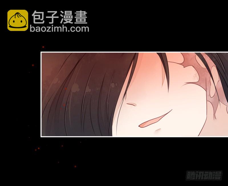 《大仙本是怪》为了别的男人才求我？ 第15页