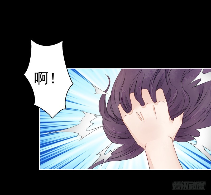 《大仙本是怪》为了别的男人才求我？ 第28页