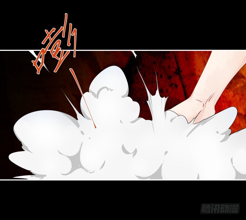 《大仙本是怪》为了别的男人才求我？ 第29页