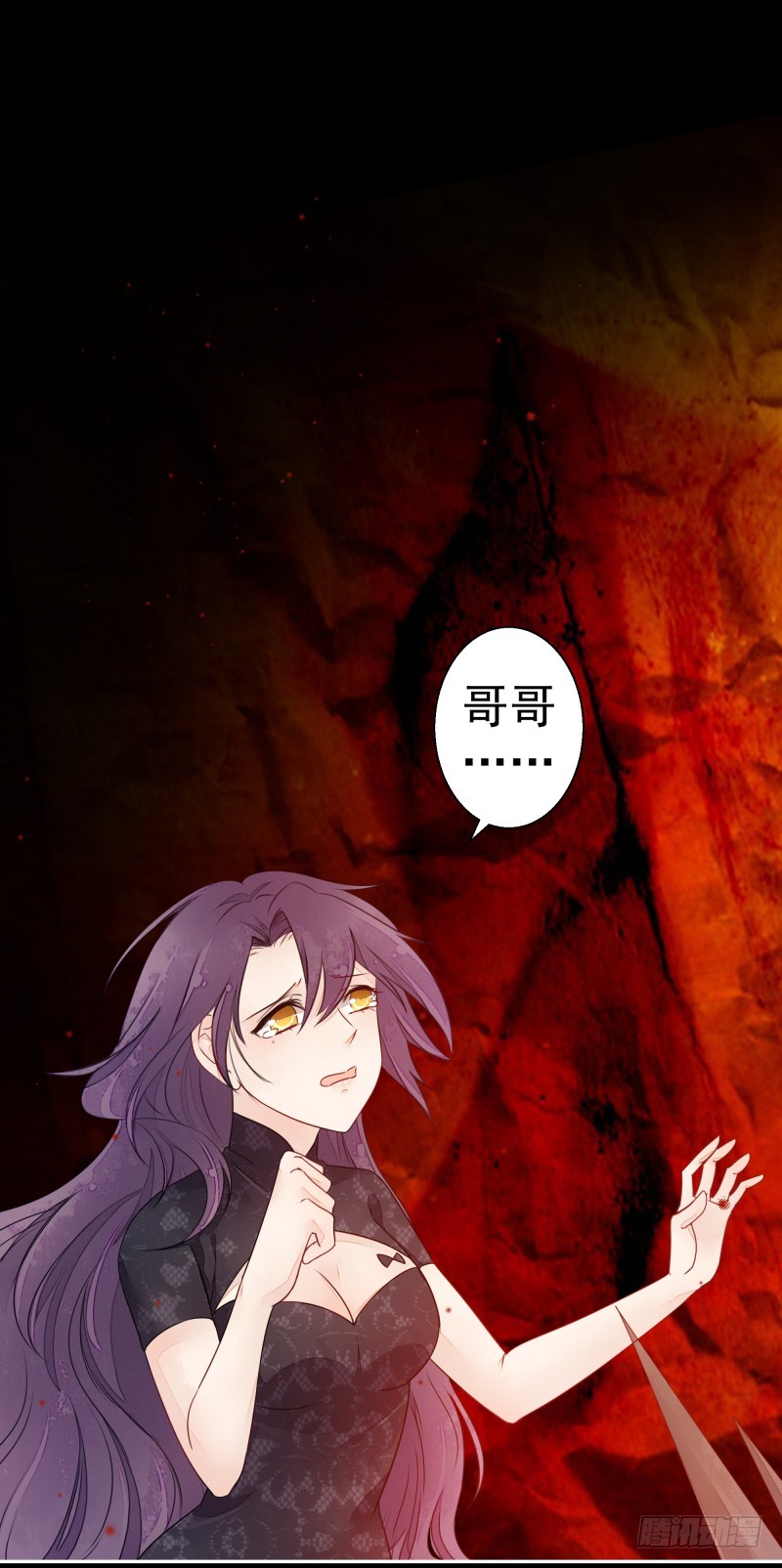 《大仙本是怪》为了别的男人才求我？ 第2页