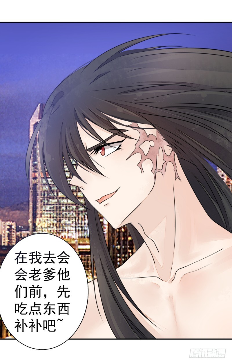 《大仙本是怪》为了别的男人才求我？ 第44页