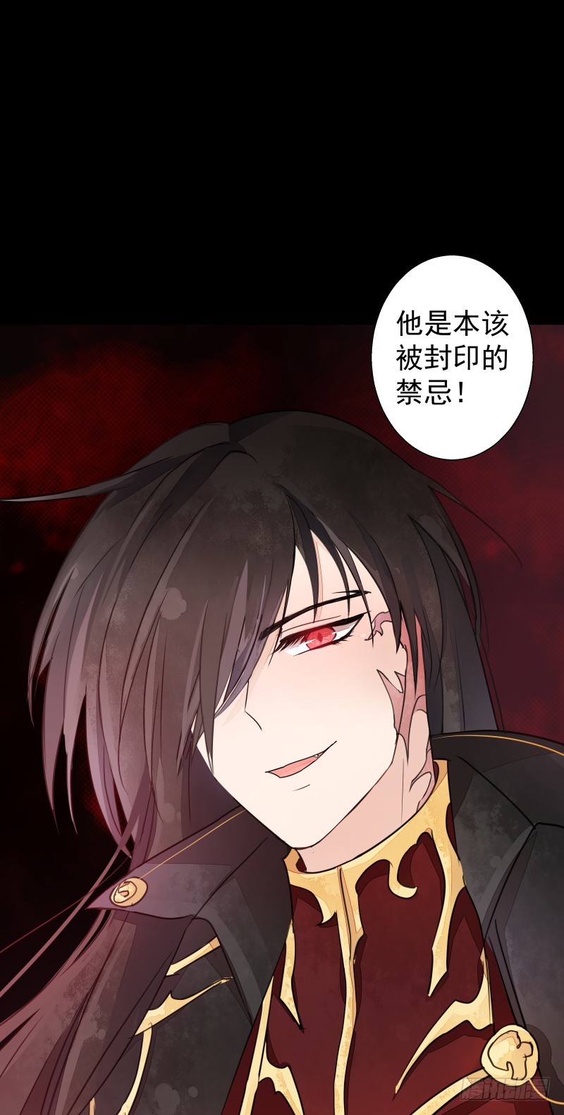 《大仙本是怪》银色毒药，鼠翼 第22页