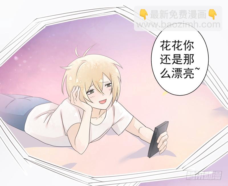 《大仙本是怪》银色毒药，鼠翼 第2页