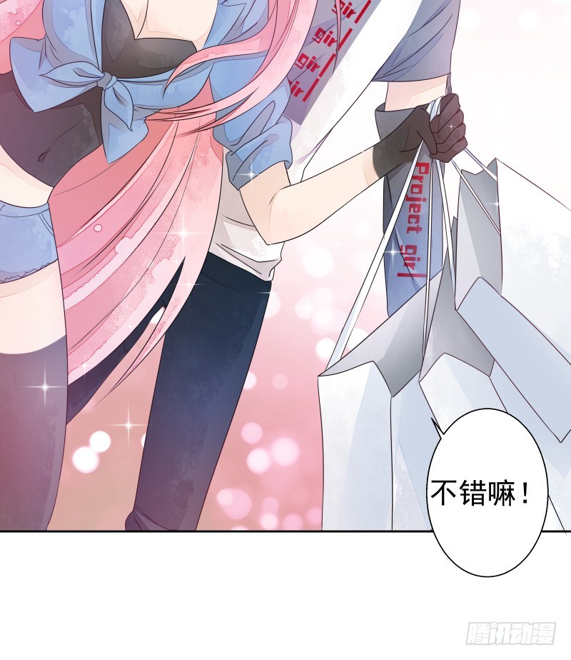 《大仙本是怪》银色毒药，鼠翼 第42页
