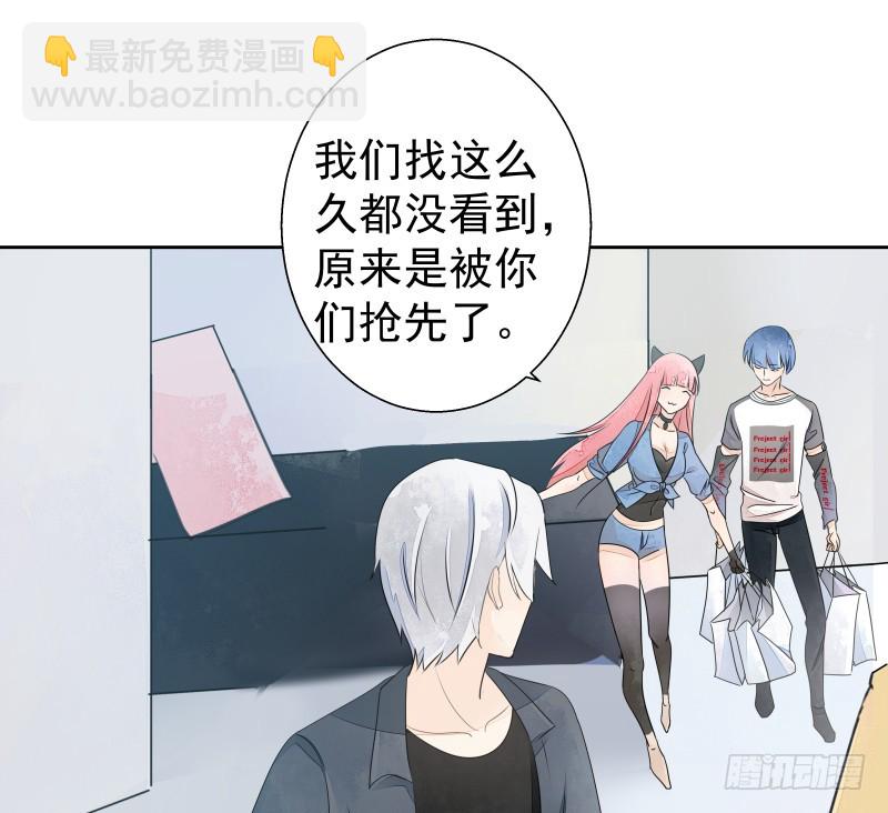 《大仙本是怪》银色毒药，鼠翼 第43页