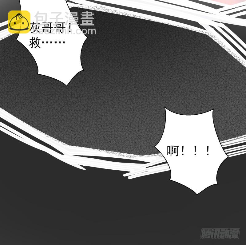 《大仙本是怪》银色毒药，鼠翼 第5页