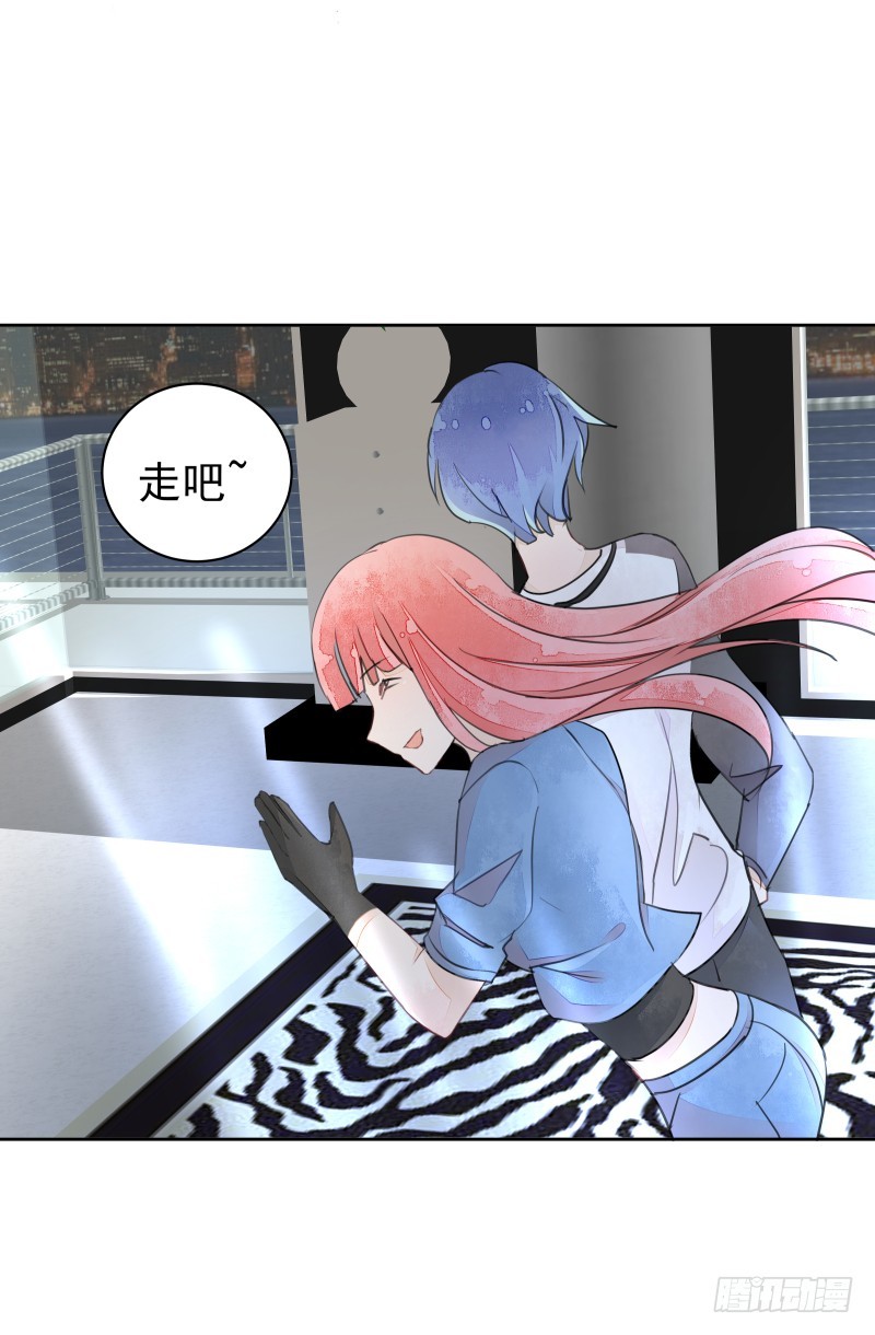 《大仙本是怪》约会？ 第16页