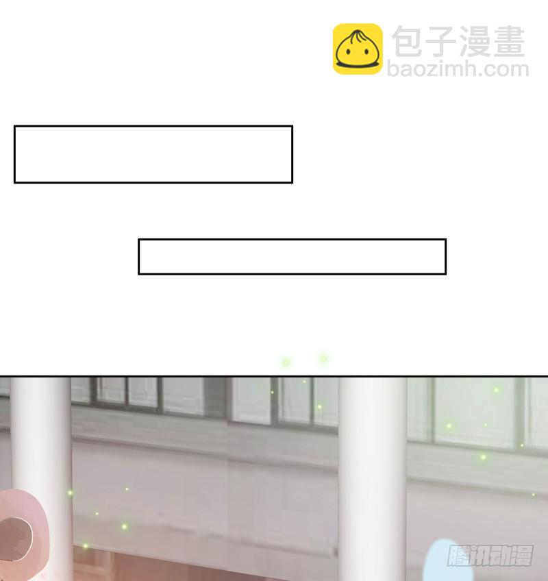 《大仙本是怪》约会？ 第24页