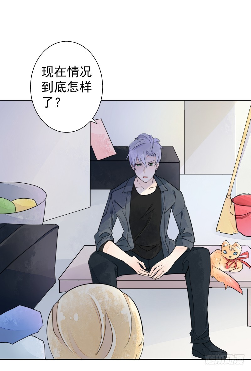《大仙本是怪》约会？ 第46页