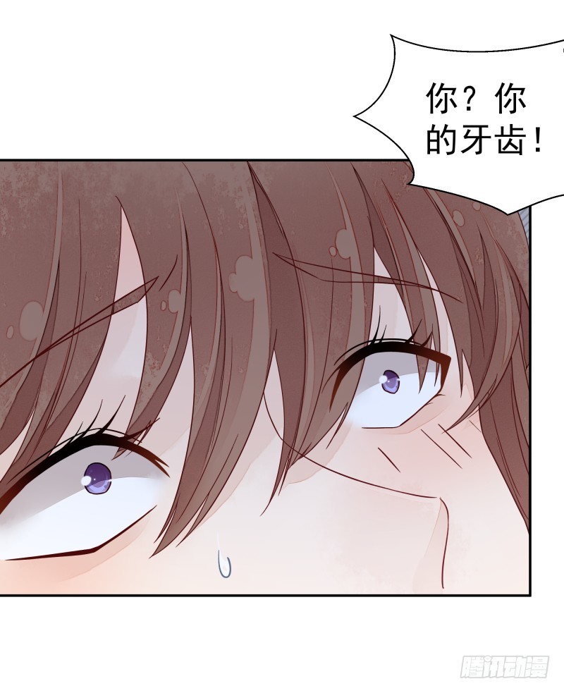 《大仙本是怪》和评议会 第11页