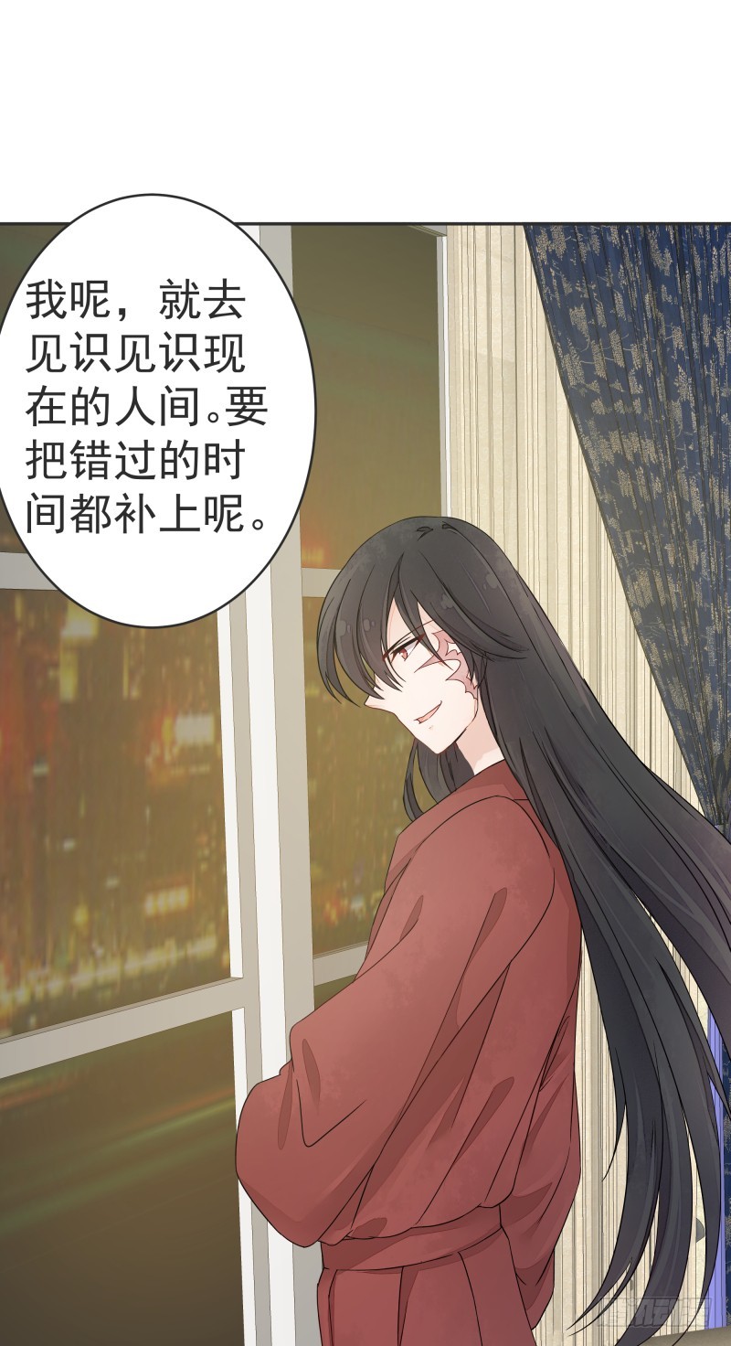 《大仙本是怪》和评议会 第38页