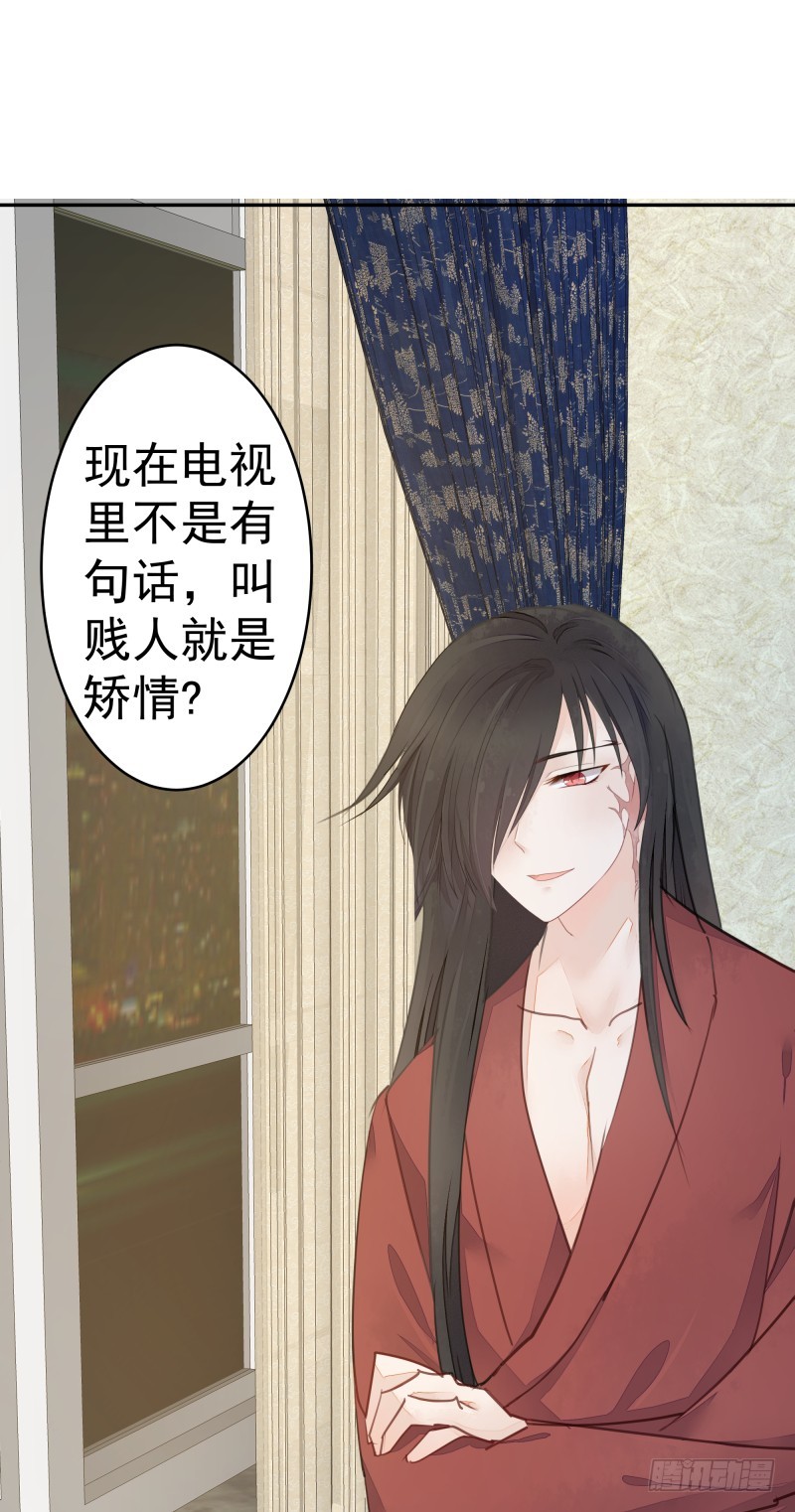 《大仙本是怪》和评议会 第42页