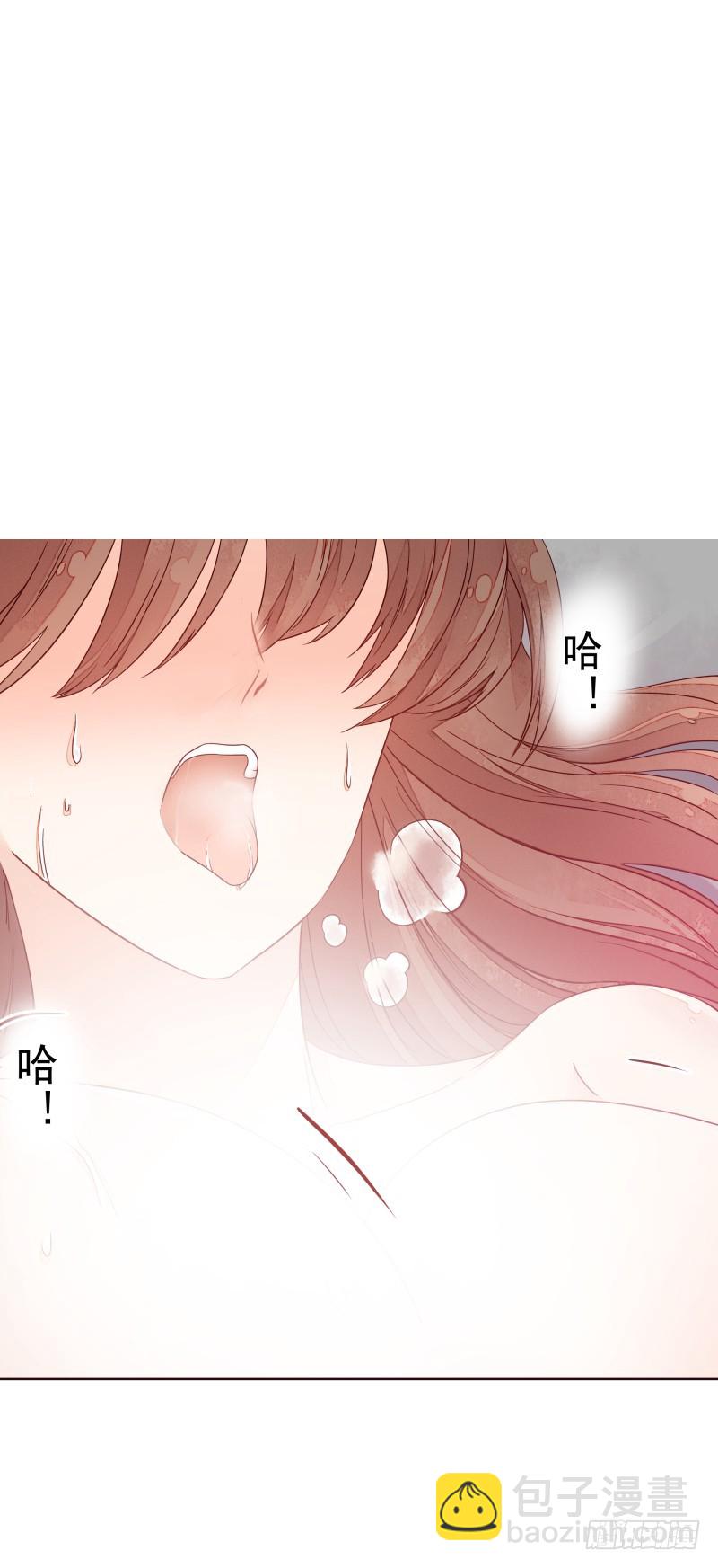 《大仙本是怪》和评议会 第4页