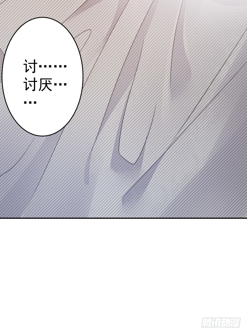 《大仙本是怪》和评议会 第9页