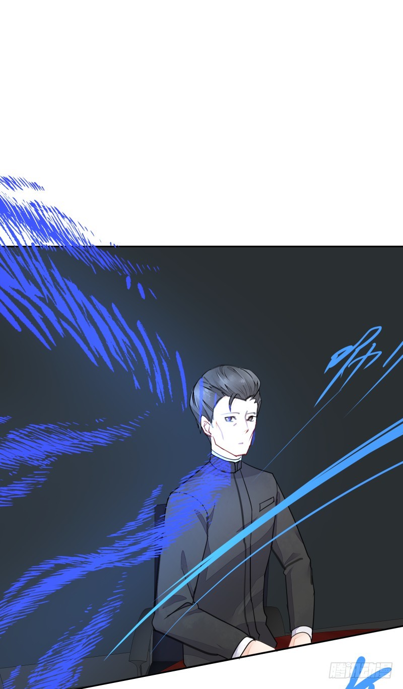 《大仙本是怪》和平会议二 第27页