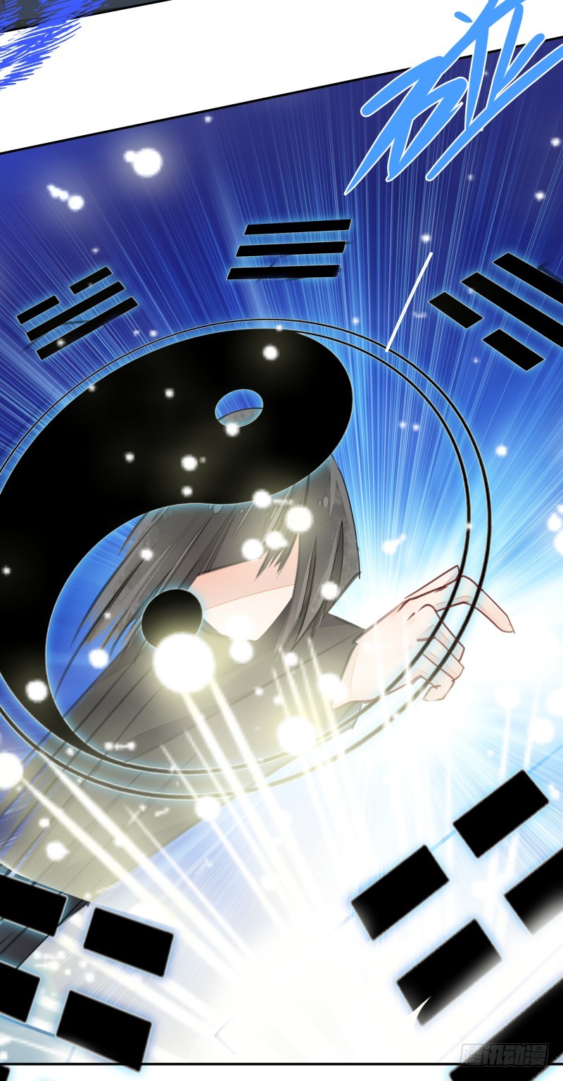 《大仙本是怪》和平会议二 第28页