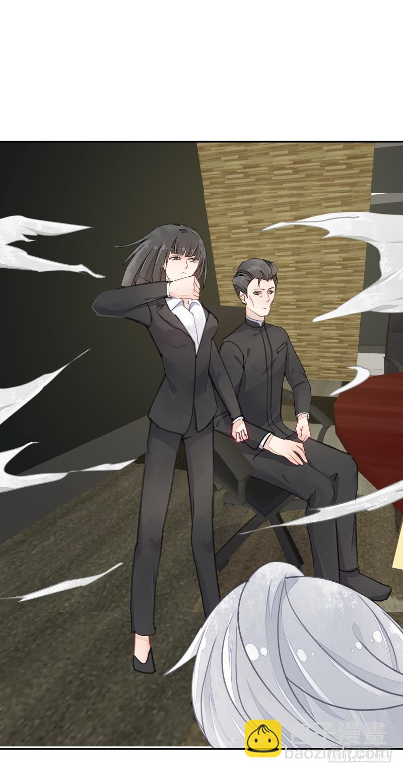 《大仙本是怪》和平会议二 第30页