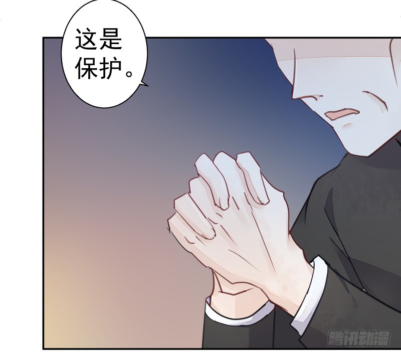 《大仙本是怪》和平会议二 第38页