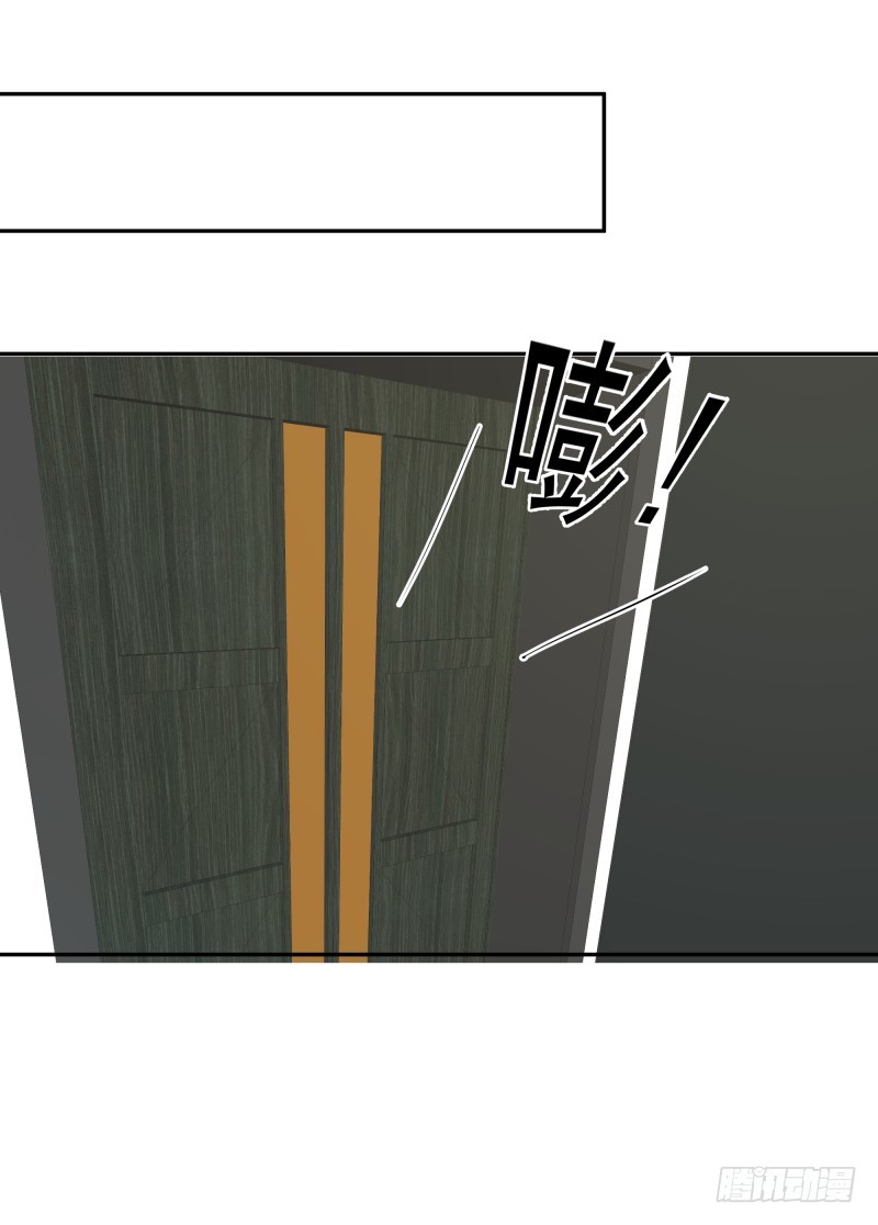 《大仙本是怪》和平会议二 第41页