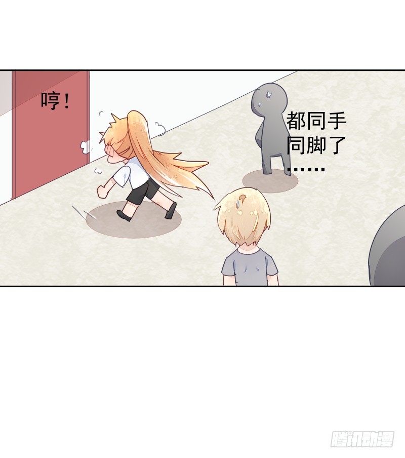 《大仙本是怪》换女装，大爷我也是美美的 第10页