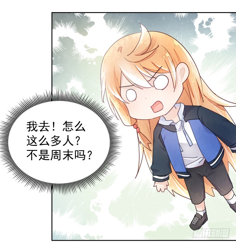 《大仙本是怪》换女装，大爷我也是美美的 第21页