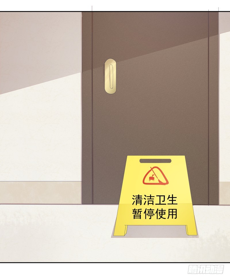 《大仙本是怪》换女装，大爷我也是美美的 第25页