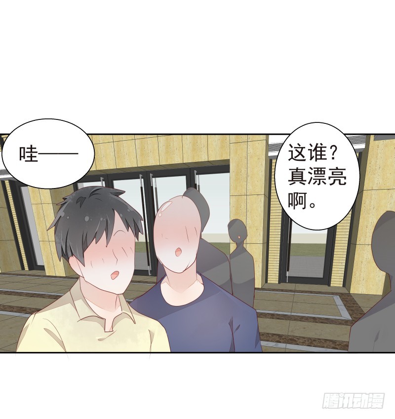 《大仙本是怪》换女装，大爷我也是美美的 第36页