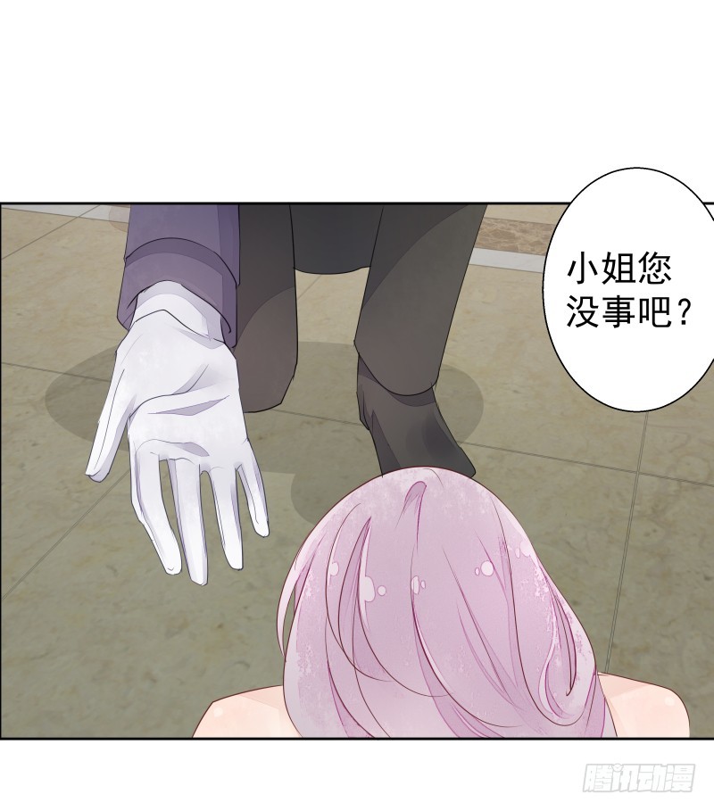 《大仙本是怪》换女装，大爷我也是美美的 第44页