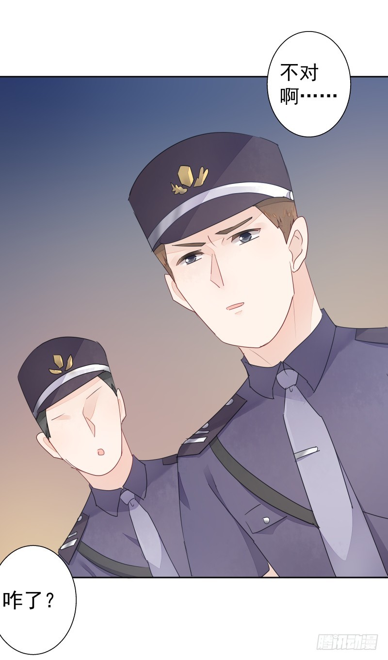《大仙本是怪》换女装，大爷我也是美美的 第47页