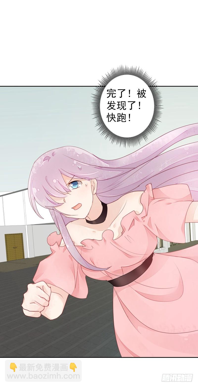 《大仙本是怪》换女装，大爷我也是美美的 第50页