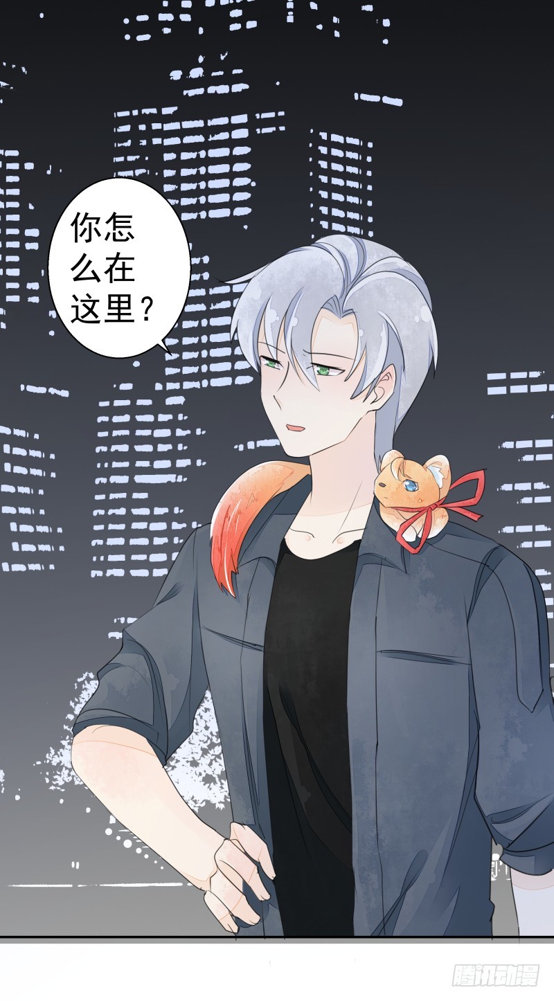 《大仙本是怪》我不要你替我顶罪！ 第1页