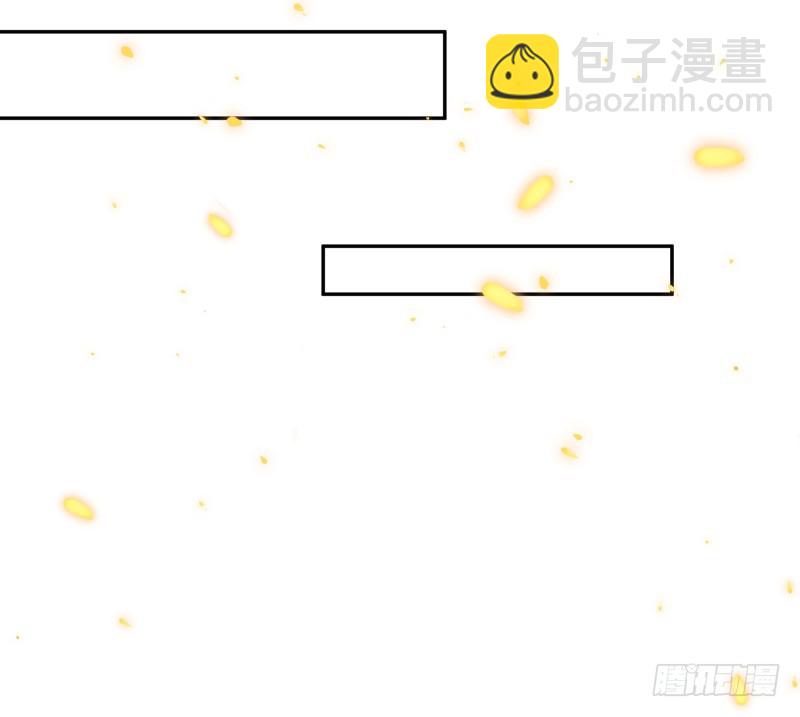 《大仙本是怪》幻术的力量 第24页