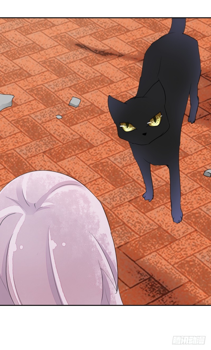《大仙本是怪》黑色猫妖 第10页